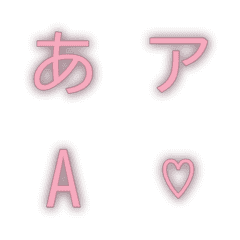 a-Emoji Deco Text(Kana-Alphanumeric) 347