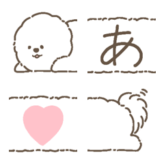 ビションフリーゼ　デコ文字