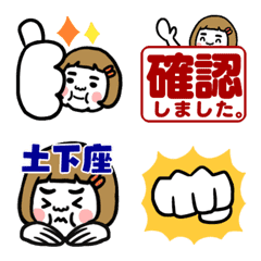 Ugly but charming woman Reaction Emoji