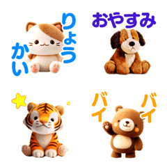 Stuffed toy Emoji