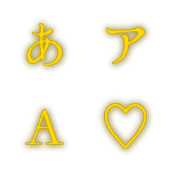 a-Emoji Deco Text(Kana/Alphanumeric) 361