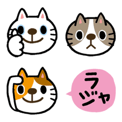 ▶動く！リアクションねこ