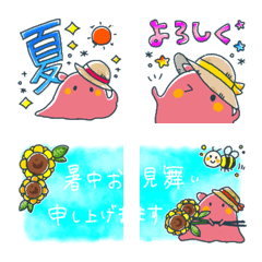 Mendako Emoji 2(Summer).