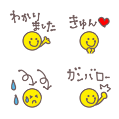 useful circle emoji