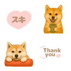 Shiba inu cute Emoji set