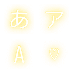 a-Emoji Deco Text(Kana-Alphanumeric) 381