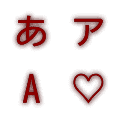 a-Emoji Deco Text(Kana-Alphanumeric) 387