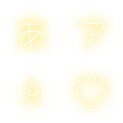 a-Emoji Deco Text(Kana-Alphanumeric) 385