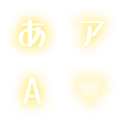 a-Emoji Deco Text(Kana/Alphanumeric) 386