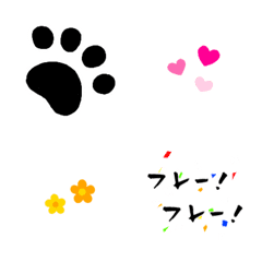 組み合わせて使おう1