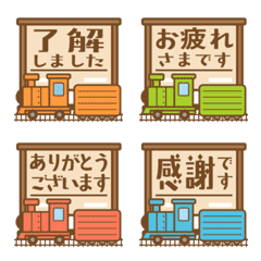 Reaction-oriented train station emoji