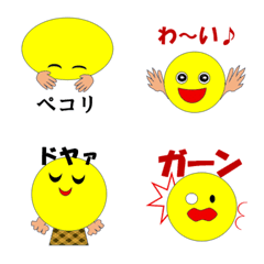 津田おもしろ絵文字
