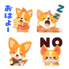 Moving Fluffy Corgi Emoji
