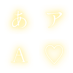 a-Emoji Deco Text(Kana/Alphanumeric) 398