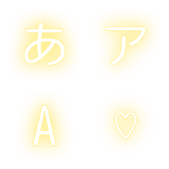 a-Emoji Deco Text(Kana/Alphanumeric) 396