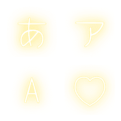 a-Emoji Deco Text(Kana/Alphanumeric) 400