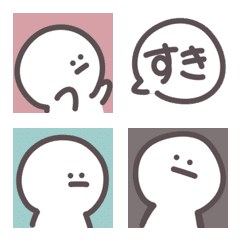 感情表現が不器用な白いやつ☆絵文字