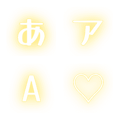 a-Emoji Deco Text(Kana/Alphanumeric) 401