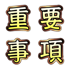 黃金質感事項標籤