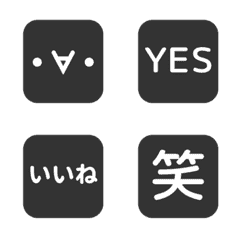 ▶️動く⬛LINE顔文字＆四角❷⬛モノクロ
