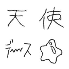 tired letter2