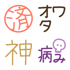 kurumushi font