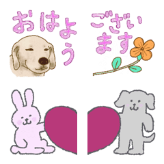 Kawaii Emoji with Japanese words 7