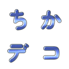 藍色磨砂日文假名貼