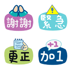 工作日常表情貼藍色系-靜態