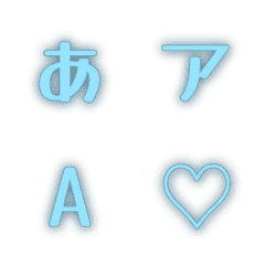 a-絵文字 デコ文字(かなカナ/英数字) 421