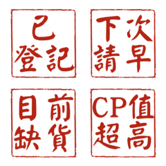 Daily Purchasing Terms