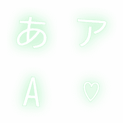 a-絵文字 デコ文字(かなカナ/英数字) 417
