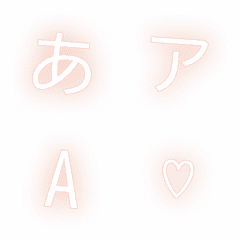 a-Emoji Deco Text(Kana/Alphanumeric) 415