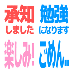 Emojis used daily