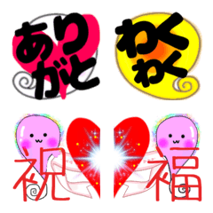 Magatama soul Emoji.Comma-shaped