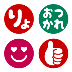シンプル♡ハンコ風リアクション絵文字
