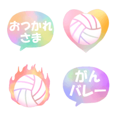 バレーボール♥ラブリーカラー　改