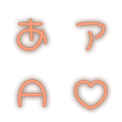 a-絵文字 デコ文字(かなカナ/英数字) 433