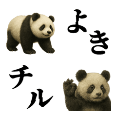 Japanese and Panda reaction Emoji