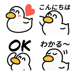 A moving duck emoji!