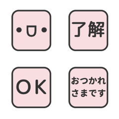 ⏹⬛LINE顔文字＆四角❶⬛ベビーピンク