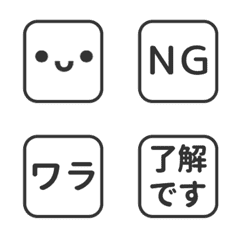 ⏹⬛LINE顔文字＆四角❶⬛モノクロ
