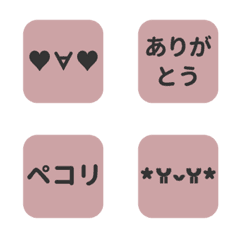 ⏹⬛LINE顔文字＆四角❷⬛ローズピンク