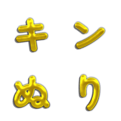 亮面鍍金日文假名表情貼