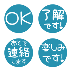 リアクション絵文字★ターコイズブルー