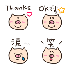 one word everyday   reaction emoji