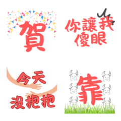 安納母湯