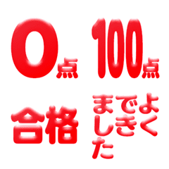 Passed Emoji