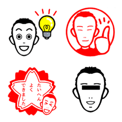 既読に使えるスタンプセット１