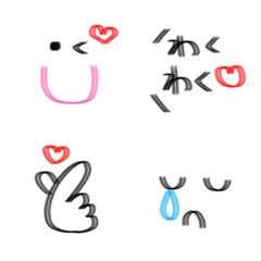 useful and lovely emoji
